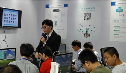 蘭途科技攜手H3C，以創(chuàng)新技術(shù)共筑未來(lái)智慧教育新生態(tài)