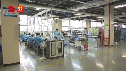 你好，我的城丨智慧城市的科創(chuàng)力量 新產(chǎn)品技術(shù)開(kāi)發(fā)引領(lǐng)未來(lái)